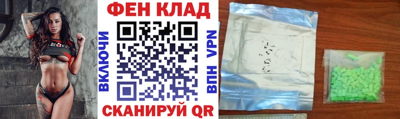 АМФ VHQ  купить наркотик  Новая Ладога 