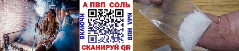 как найти закладки  Новая Ладога  А ПВП крисы CK 