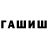 A-PVP Соль Tigarah Krabs