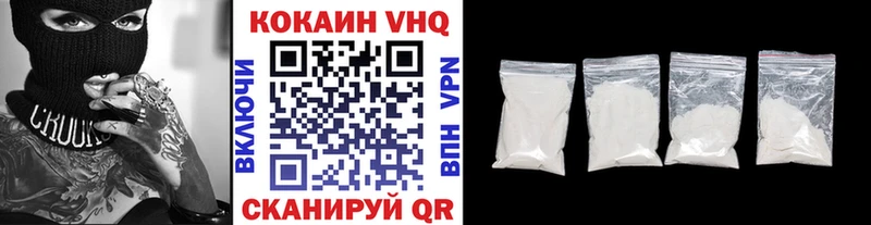 КОКАИН Боливия закладки Новая Ладога