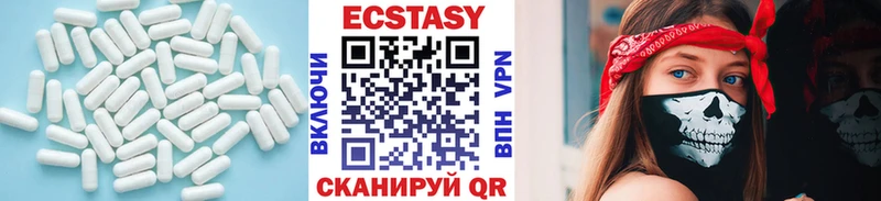 Ecstasy louis Vuitton  Новая Ладога 