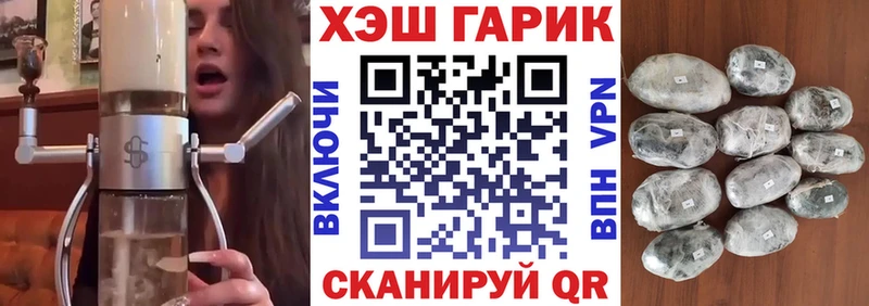 ГАШ 40% ТГК  Новая Ладога 