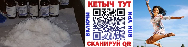 Кетамин ketamine Новая Ладога