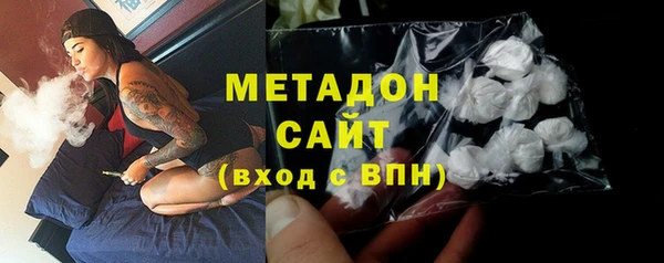молекула духа Чердынь