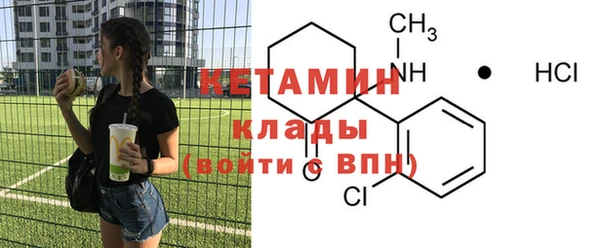 героин Горнозаводск
