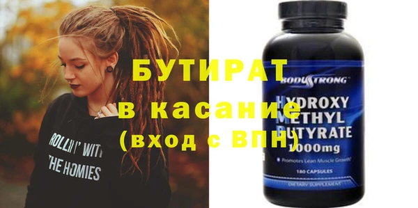 меф Горно-Алтайск