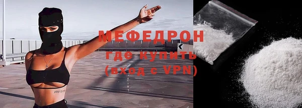 кокаин премиум Ленинск-Кузнецкий