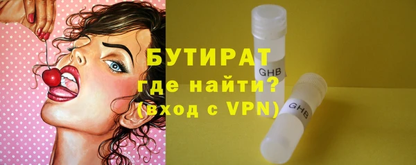 меф Горно-Алтайск