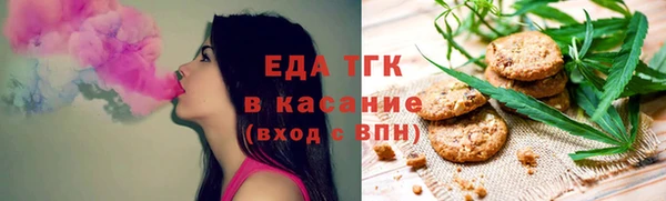 меф Горно-Алтайск