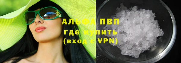 героин Горнозаводск