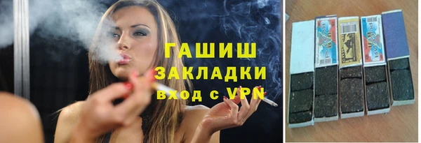 меф Горно-Алтайск