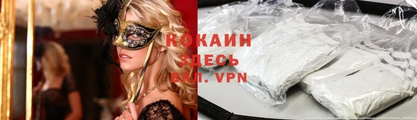 не бодяженный Горняк