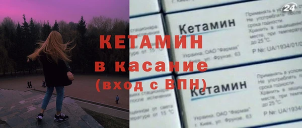 героин Горнозаводск