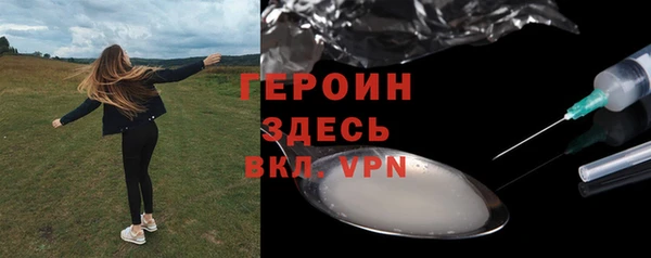 не бодяженный Горняк