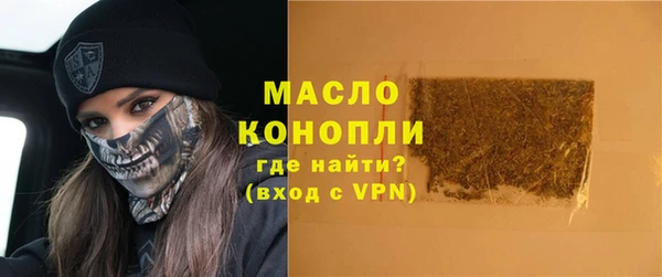 героин Горнозаводск