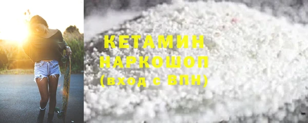 не бодяженный Горняк