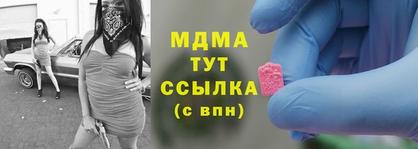 не бодяженный Горняк