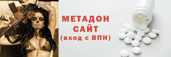 меф Горно-Алтайск