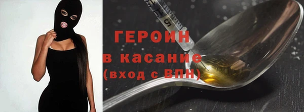 прущие крисы Ленинск