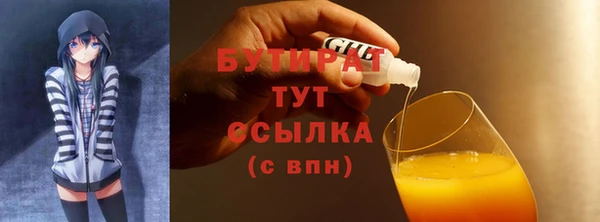 меф Горно-Алтайск