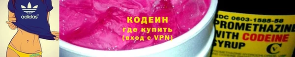меф Горно-Алтайск