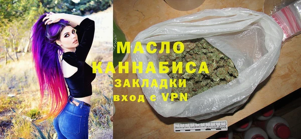меф Горно-Алтайск