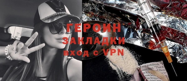 не бодяженный Горняк