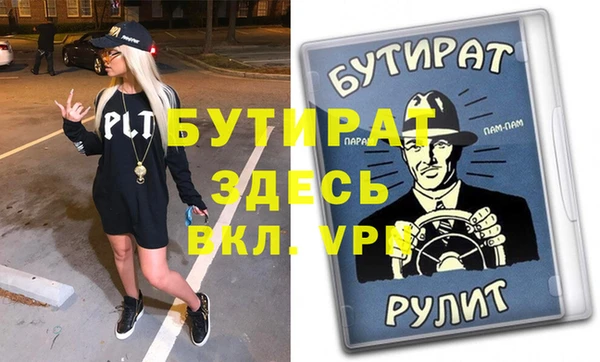 героин Горнозаводск