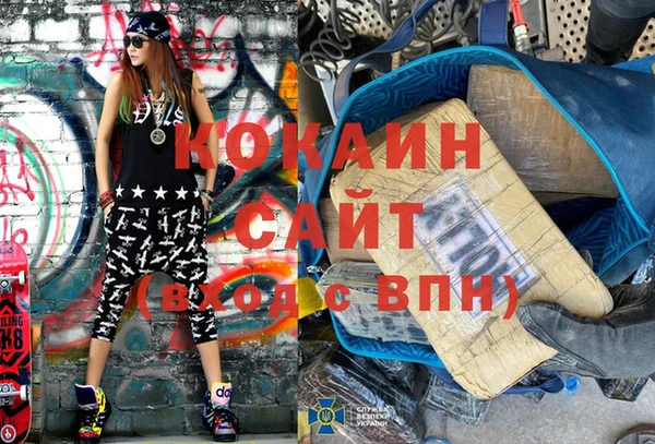 героин Горнозаводск