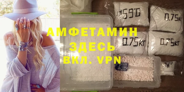 меф Горно-Алтайск