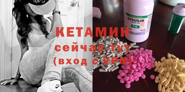 меф Горно-Алтайск