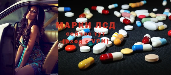 меф Горно-Алтайск