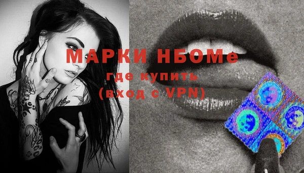 героин Горнозаводск