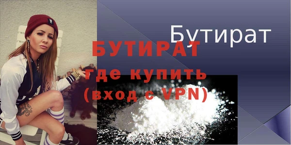 гашиш Ленск