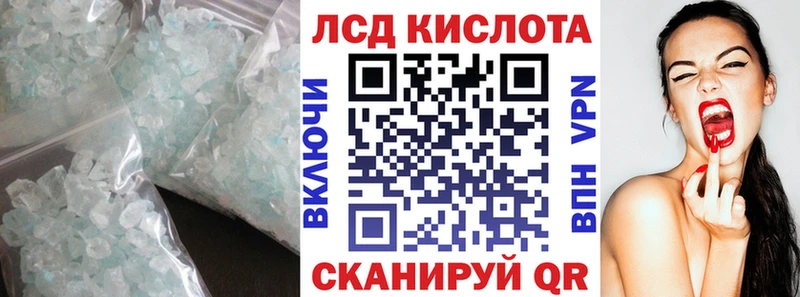 Лсд 25 экстази кислота  Новая Ладога 