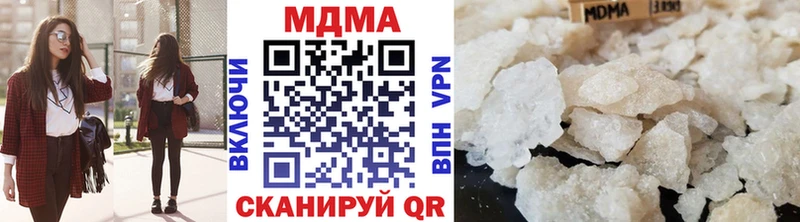 МДМА crystal  дарнет шоп  Новая Ладога 