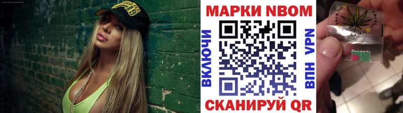 Наркотические марки 1,5мг  Новая Ладога 